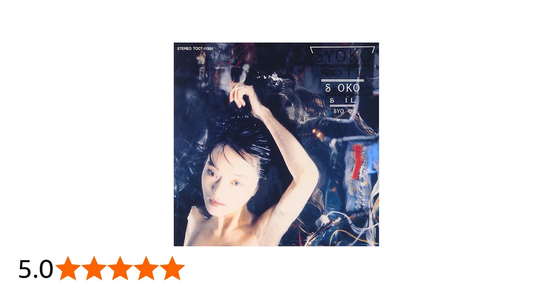 Amazon.co.jp: SOIL 未来の記憶: ミュージック