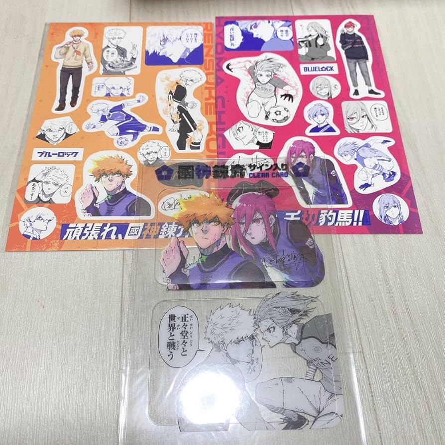 Amazon.co.jp: ブルーロック 26巻特装版 國神千切 シール クリアカード