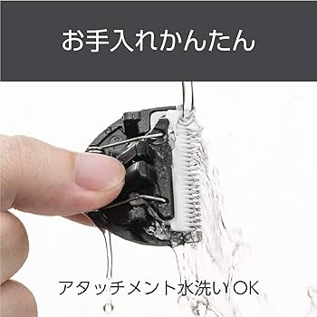Amazon | ピュアビューティー 電動バリカン ヘアー&ヒゲカッター 充電