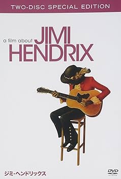 Amazon.co.jp: ジミ・ヘンドリックス スペシャル・エディション : ジミ