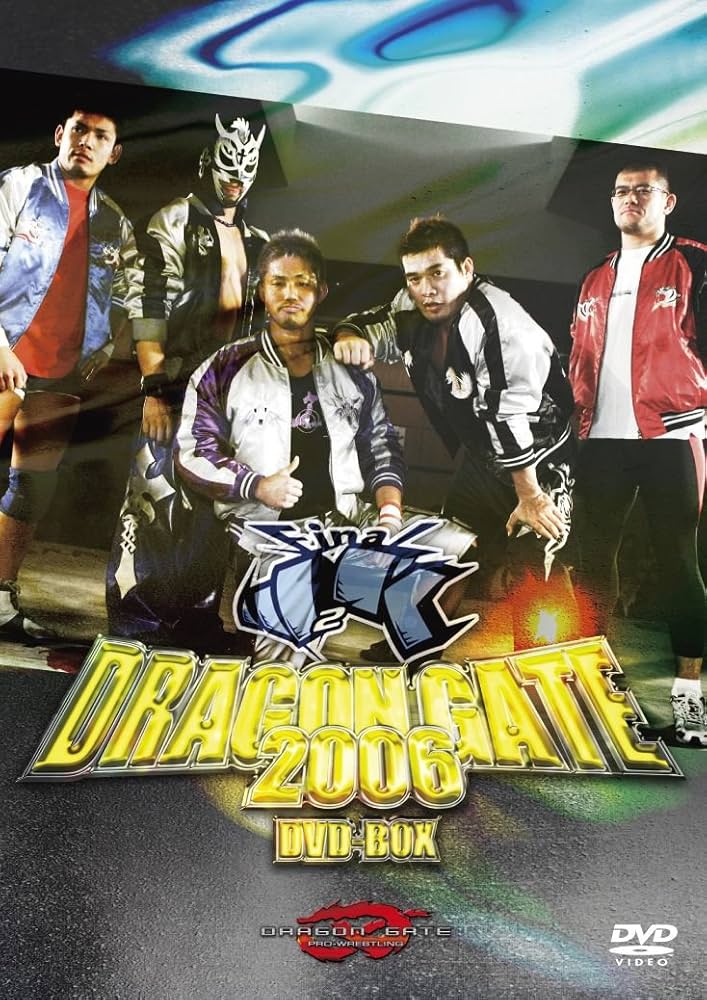 Amazon.com: DRAGON GATE 2006 DVD-BOX : Movies & TV