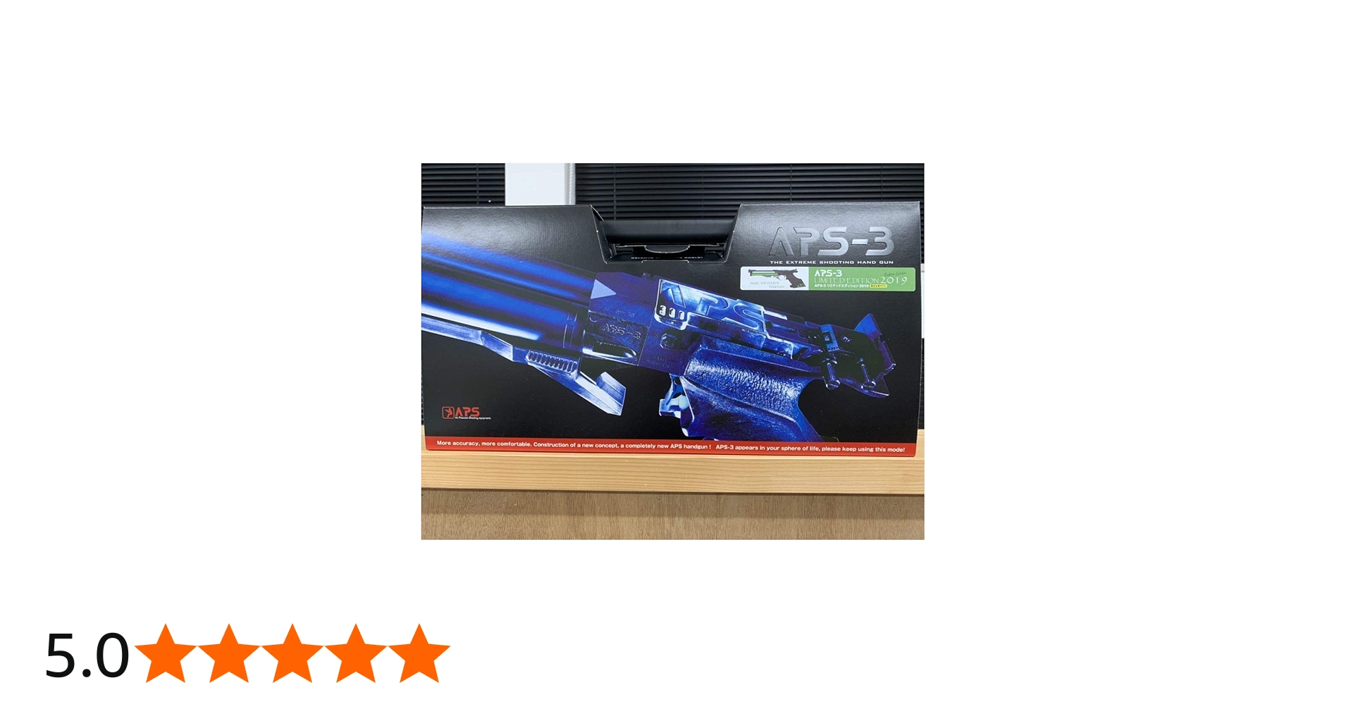 Amazon | マルゼン APS-3 リミテッドエディション2019 エクストラ