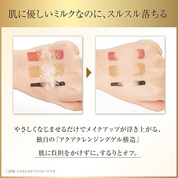 Amazon.co.jp: COVERMARK (カバーマーク) トリートメント クレンジング