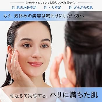 Amazon.co.jp: フィレリーナ トライアルキット ヒアルロン酸 美容液 4