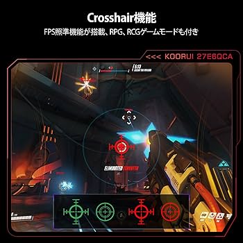 Amazon.co.jp: KOORUI ゲーミングモニター WQHD 27インチ 湾曲モニター
