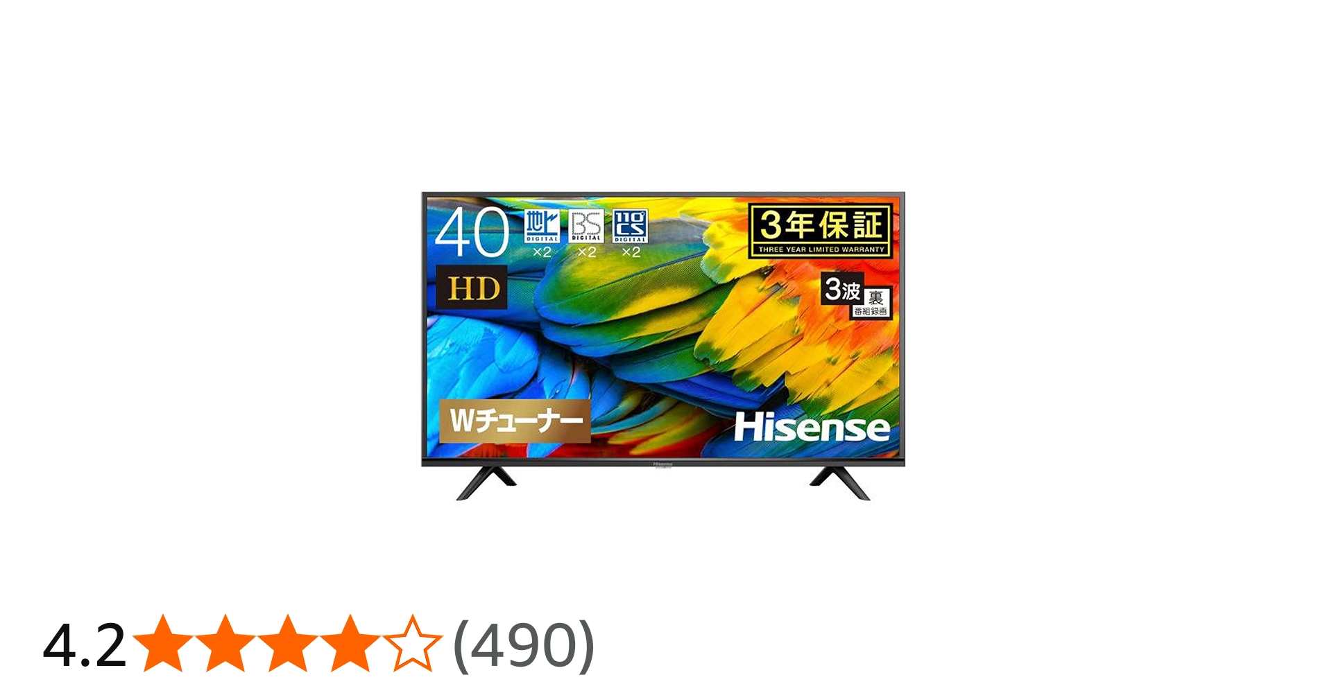 ハイセンス 40V型 液晶 テレビ 40H38E基盤セット ハイセンス 40V型