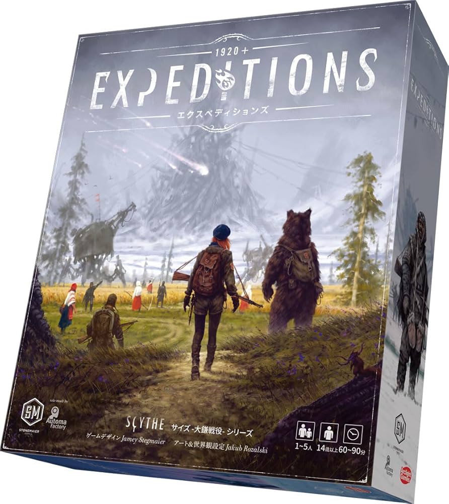 Amazon | アークライト エクスペディションズ (1-5人用 60-90分 14才