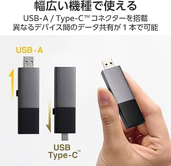 Amazon | エレコム 外付けSSD 1TB USB3.2 (Gen2) 対応 スライド式