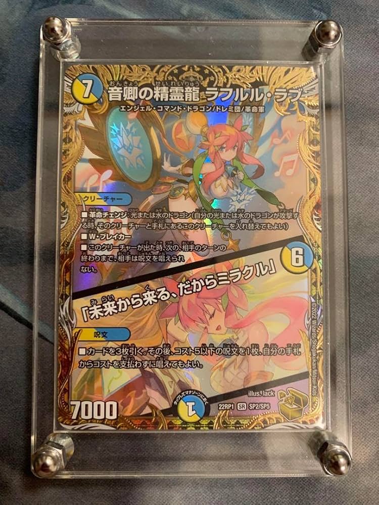 ラフルルラブ 金 2枚セット ラフルルラブ金2枚セット