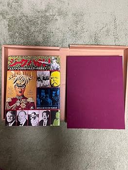 Amazon | ジークハイル著者ステファンローラントドイツの歴史ヒトラー