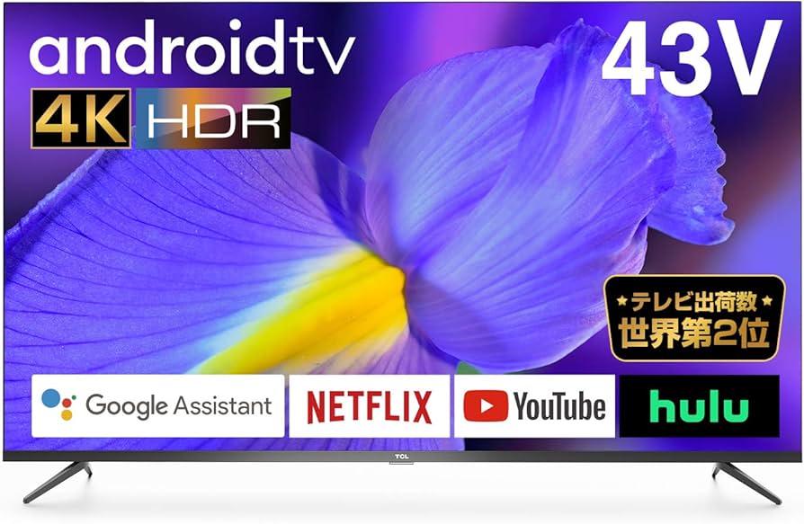Amazon.co.jp: TCL 43V型 4K対応 液晶テレビ スマートテレビ(Android