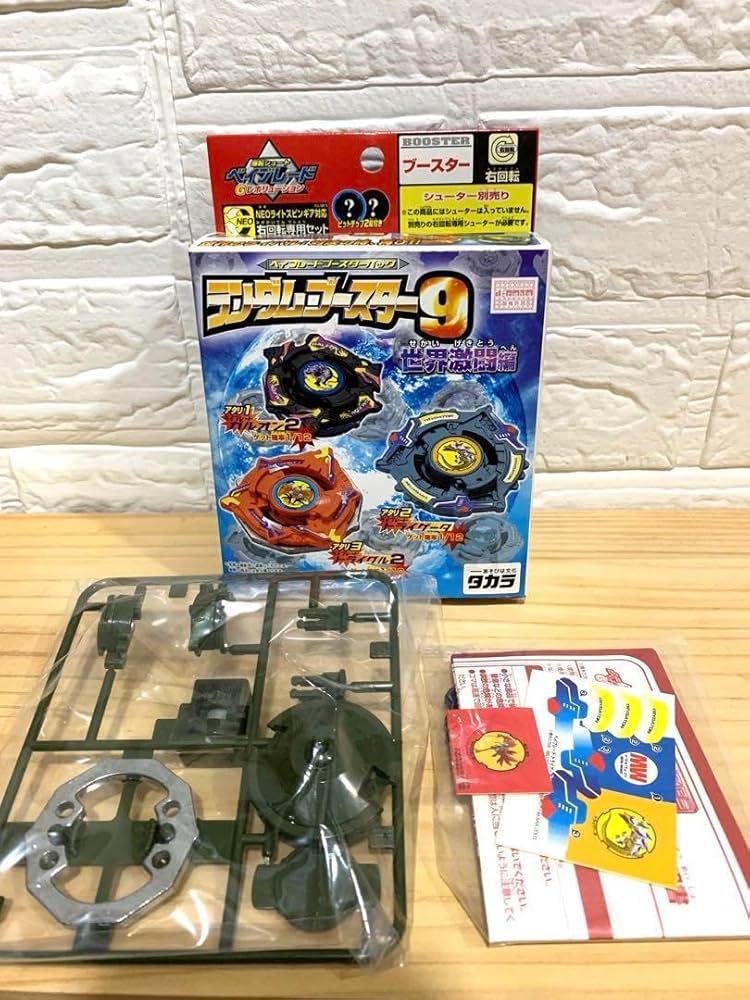 激レア ランダムブースター アタリ トライゲータ キラーイーグル デス