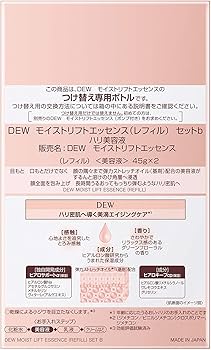 Amazon.co.jp: DEW(デュウ) DEW モイストリフトエッセンス