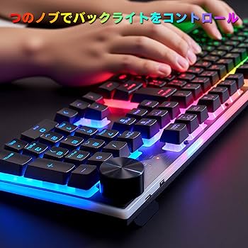 Amazon | ワイヤレスゲーミングLEDキーボードマウスセット 109キー