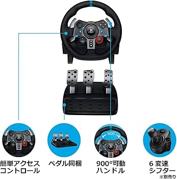 Amazon.co.jp: Logicool G USB ハンコン G29 グランツーリスモ7 動作