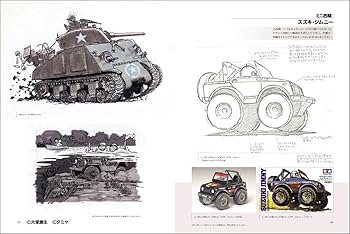 Amazon.co.jp: 大塚康生画集 「ルパン三世」と車と機関車と : 大塚康生