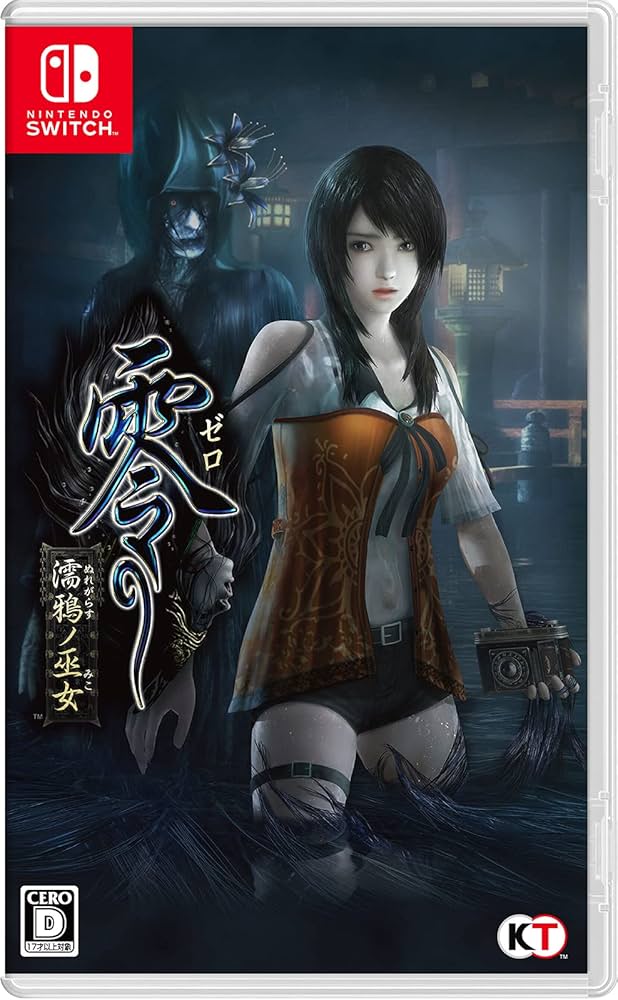 Amazon.co.jp: 【Switch】零 ~濡鴉ノ巫女~ (早期購入特典(夕莉限定衣装