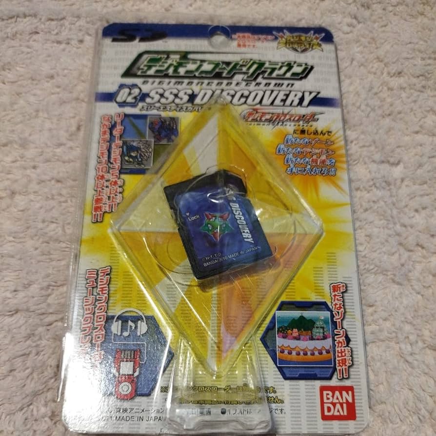 Amazon.co.jp: デジモンクロスウォーズ コードクラウン02 デジモン