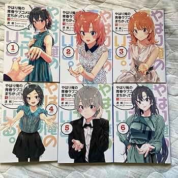 Amazon.co.jp: やはり俺の青春ラブコメはまちがっている 俺ガイル 特典