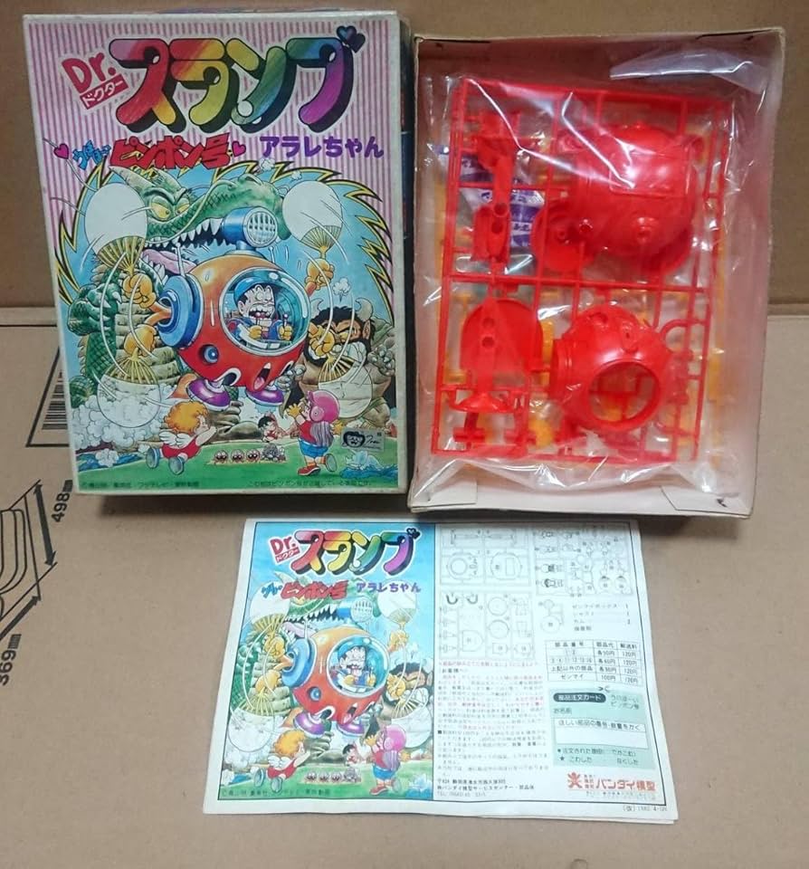 Amazon.co.jp: 未組立Dr.スランプ アラレちゃん うほほーいピンポン号