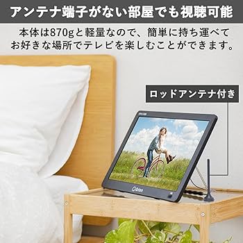 Amazon.co.jp: [山善] ポータブル テレビ 14インチ 小型テレビ 3WAY