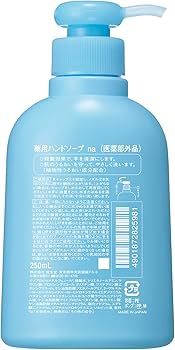 Amazon.co.jp: 資生堂 薬用ハンドソープ 本体 250mL + つめかえ用 大
