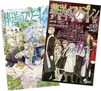 Amazon.co.jp: 葬送のフリーレン 最新刊 1~15巻 全巻 セット : おもちゃ