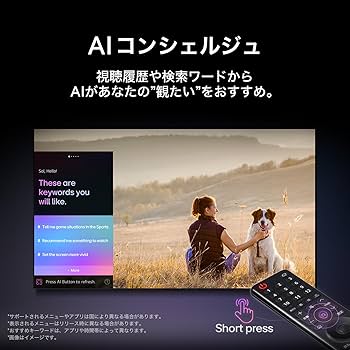 Amazon | LG 液晶テレビ 50UA7500PJA 50V型 4Kチューナー内蔵/スマート
