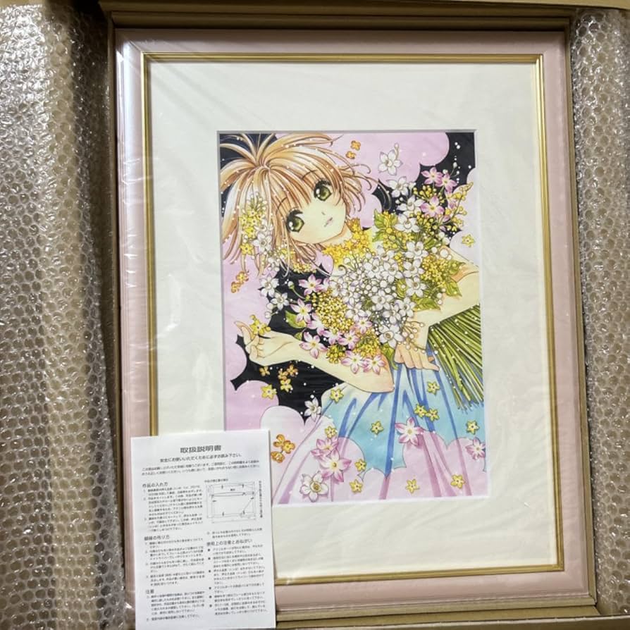 カードキャプターさくら 複製原画 25周年 カードキャプターさくら