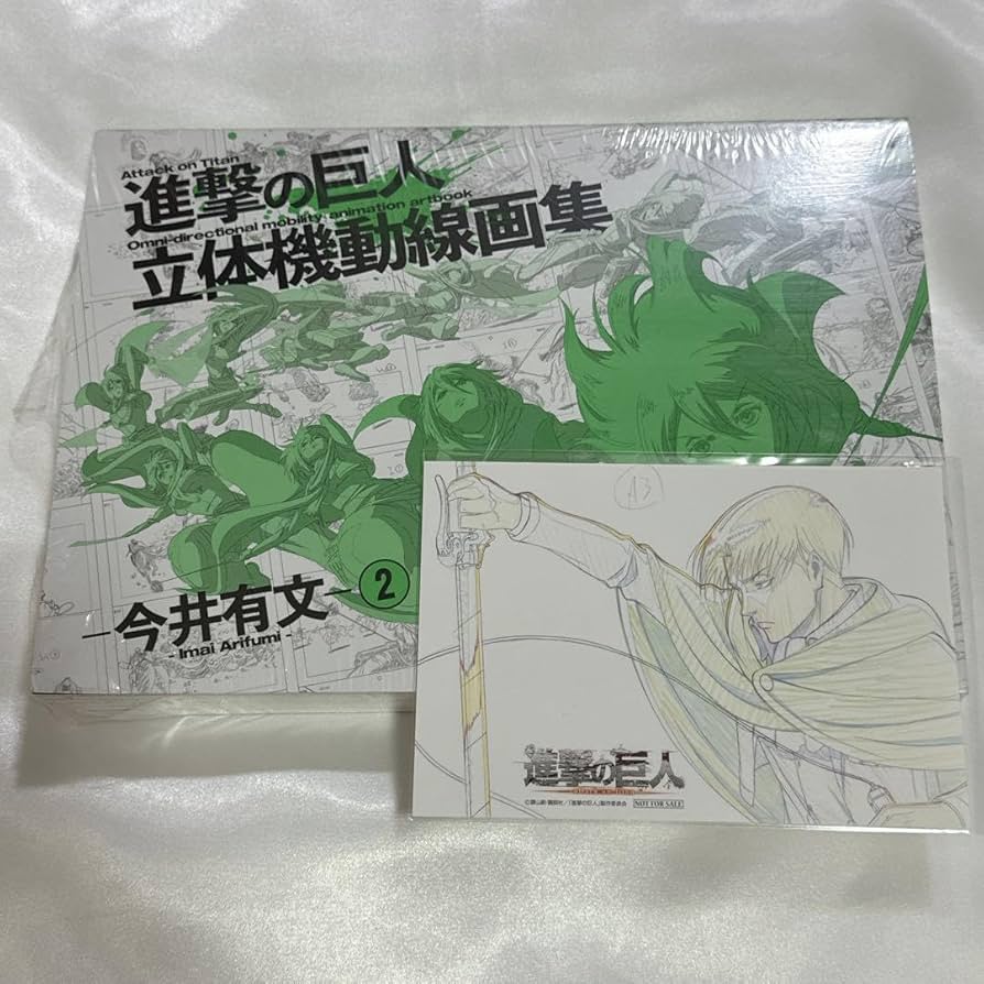 Amazon.co.jp: 進撃巨人 立体機動線画集 リヴァイ 今井有文 リヴァイ
