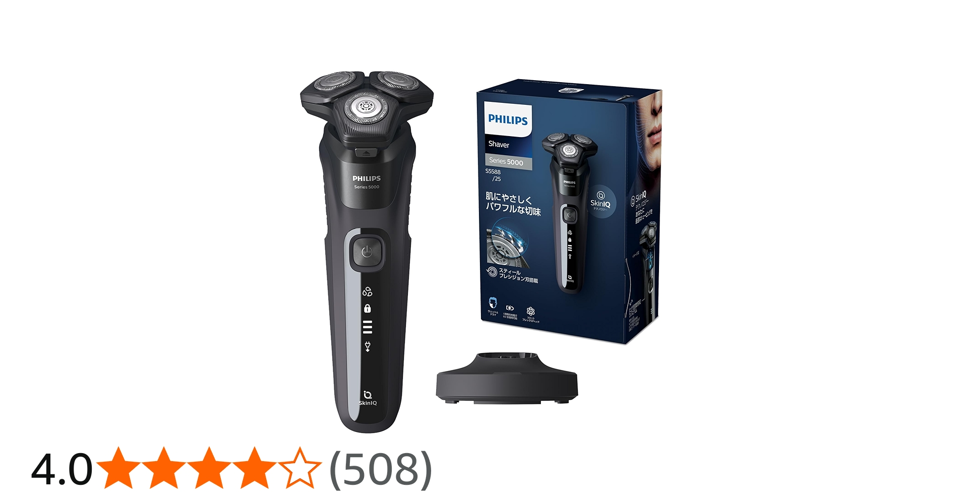Amazon | フィリップス 5000 シリーズ メンズ 電動シェーバー 電気