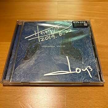 Amazon.co.jp: サカナクション 山口一郎 サイン入りCD 834.194 : おもちゃ