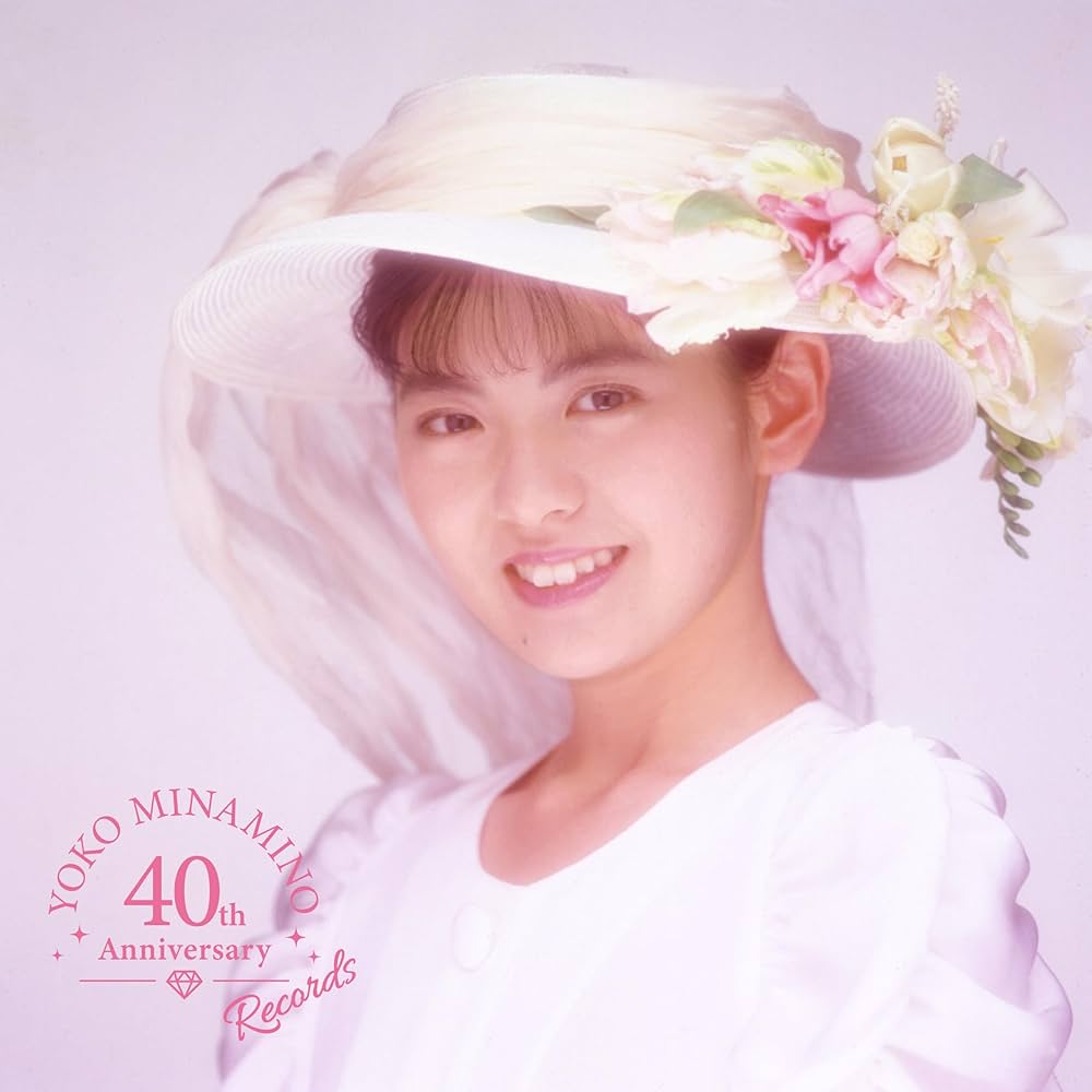 Amazon.co.jp: 【Amazon.co.jp限定】Yoko Minamino 40th Anniversary