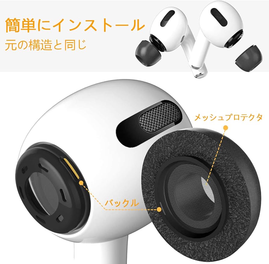 Amazon | KASOTT AirPods Pro イヤーチップ イヤーピース ウレタン製