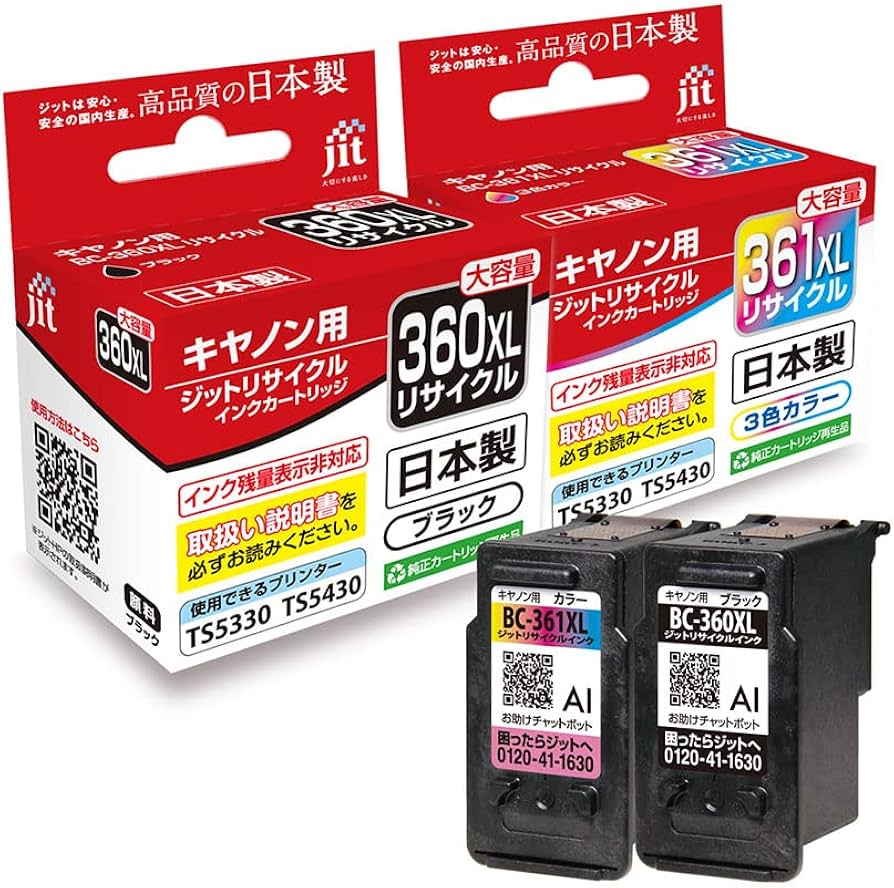 Amazon.co.jp: BC-360XL / BC-361XL ブラック/カラー 対応 ジット