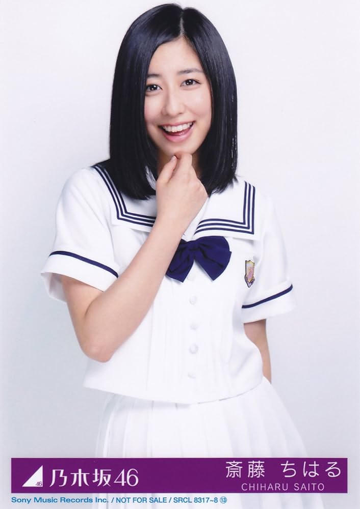 Amazon.co.jp: 乃木坂46 生写真 ガールズルール 初回盤封入特典 Type-B