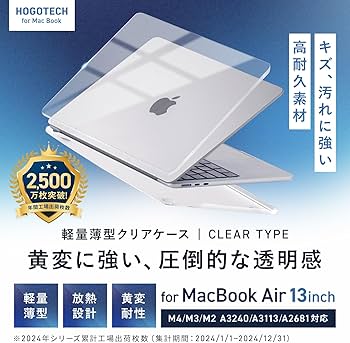 Amazon.co.jp: HOGOTECH ケース【MacBook Air 13インチ 対応 M4 M3 M2