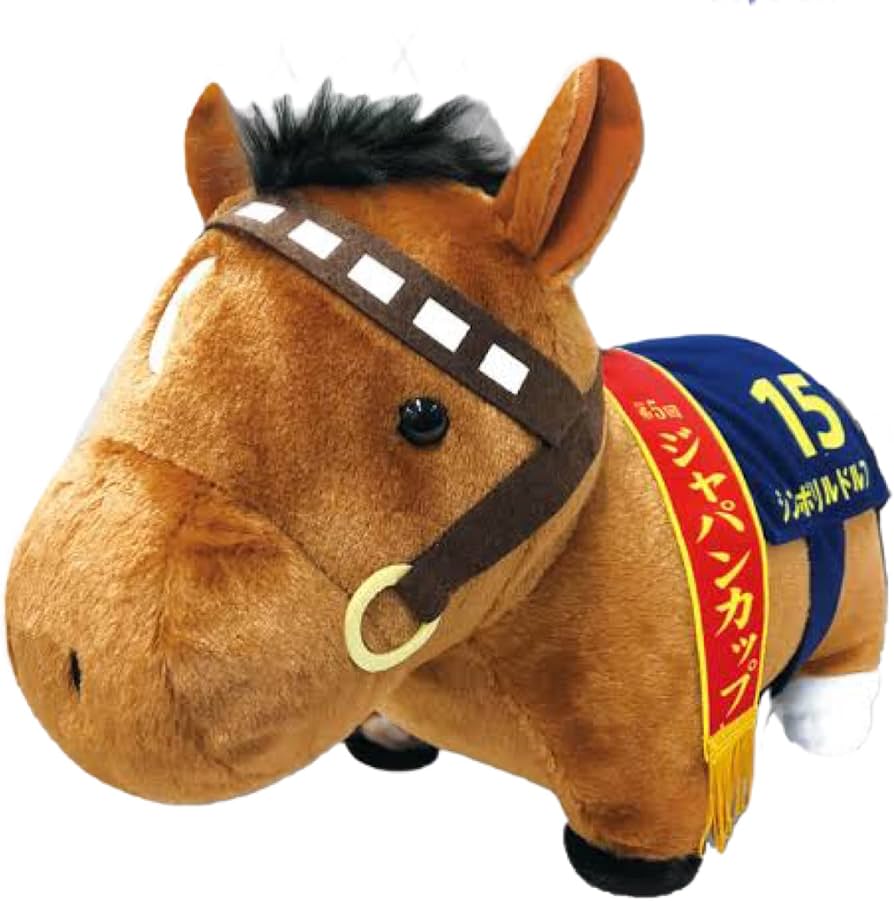 Amazon.co.jp: サラブレッドコレクション ふわふわBIGぬいぐるみ