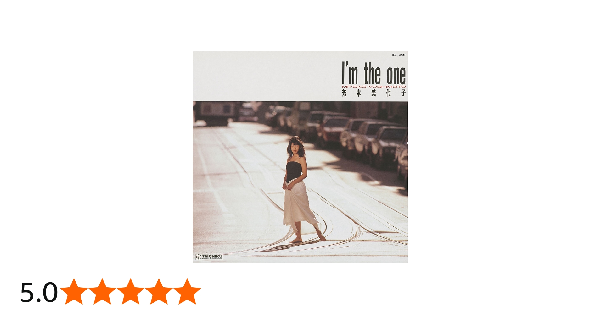 Amazon.co.jp: I＇m the one: ミュージック