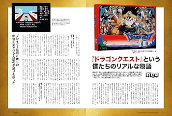 昭和50年男 Vol.32 2025年1月号 [雑誌] | 昭和50年男編集部 |本 | 通販