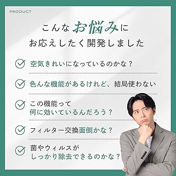 Amazon.co.jp: ONPU 空気清浄機&交換用フィルターセット 消臭 8畳