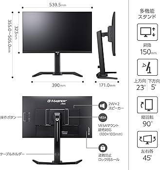Amazon.co.jp: G-MASTER ゲーミングモニター ディスプレイ 23.8インチ