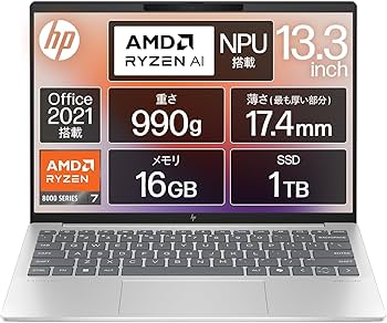 Amazon.co.jp: HP ノートパソコン Pavilion Aero 13-bg 13.3インチ