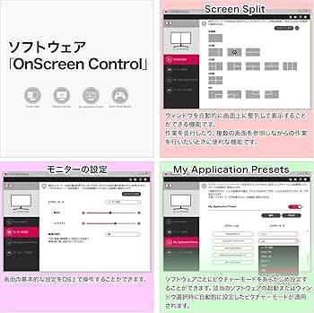 Amazon.co.jp: LG モニター ディスプレイ 24UD58-B 23.8インチ/4K(3840
