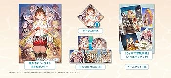 Amazon.co.jp: 【PS4】ライザのアトリエ ~秘密トリロジー~ DX