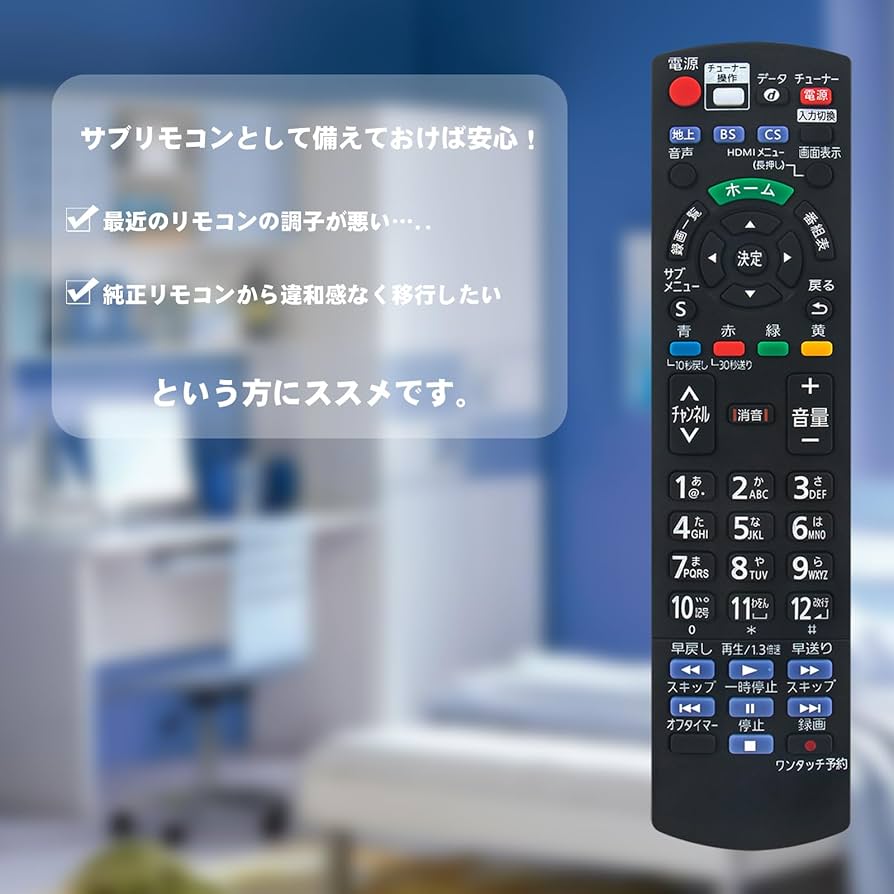 PANASONIC 37型 TH-37PX70 動作確認済み 壁掛け/リモコン無 PANASONIC