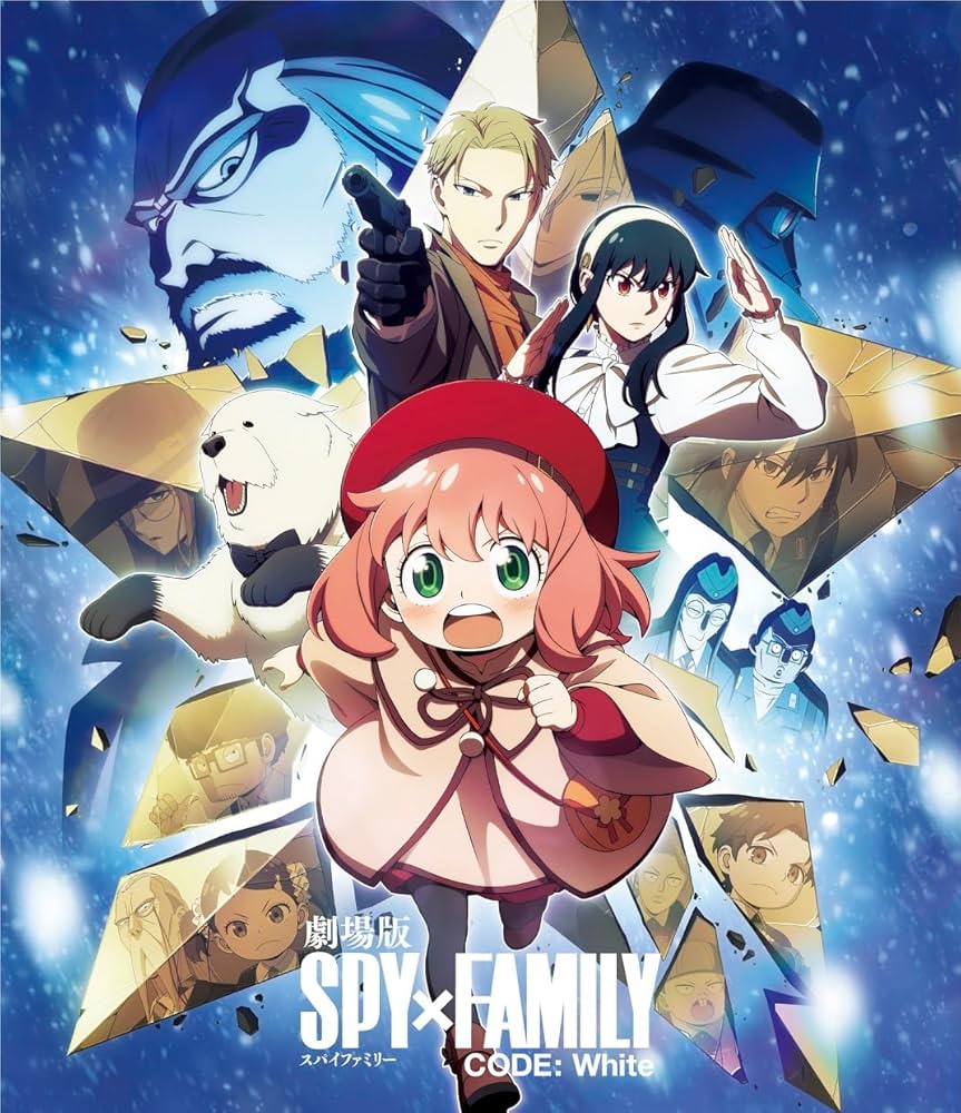 Amazon.co.jp: 劇場版 SPY×FAMILY CODE: White 通常版 [Blu-ray