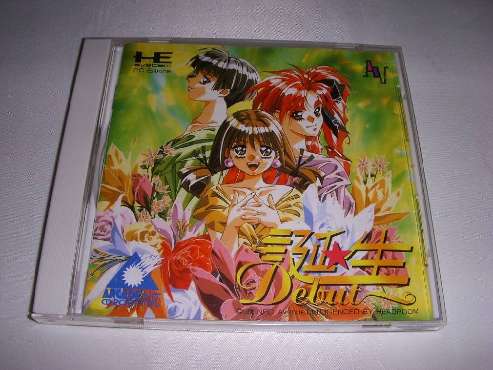 Amazon | 誕生~デビュー~ 【PCエンジン】 | PCエンジン