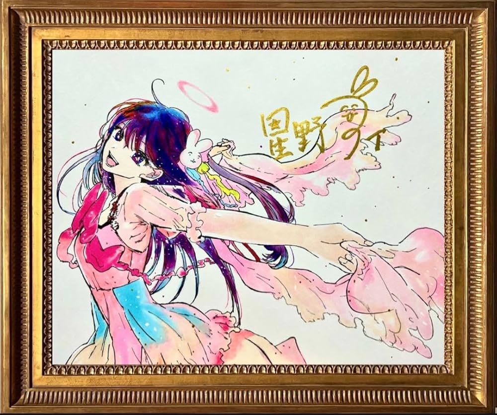 Amazon.co.jp: 推しの子 星野アイ A4 キャラファイングラフ ファン