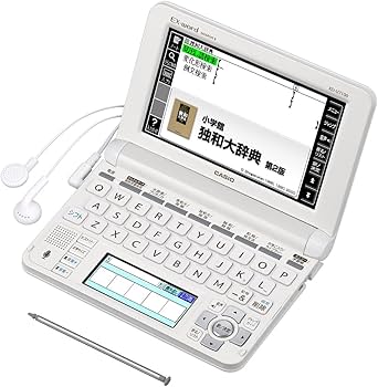 Amazon | カシオ 電子辞書 エクスワード ドイツ語モデル XD-U7100